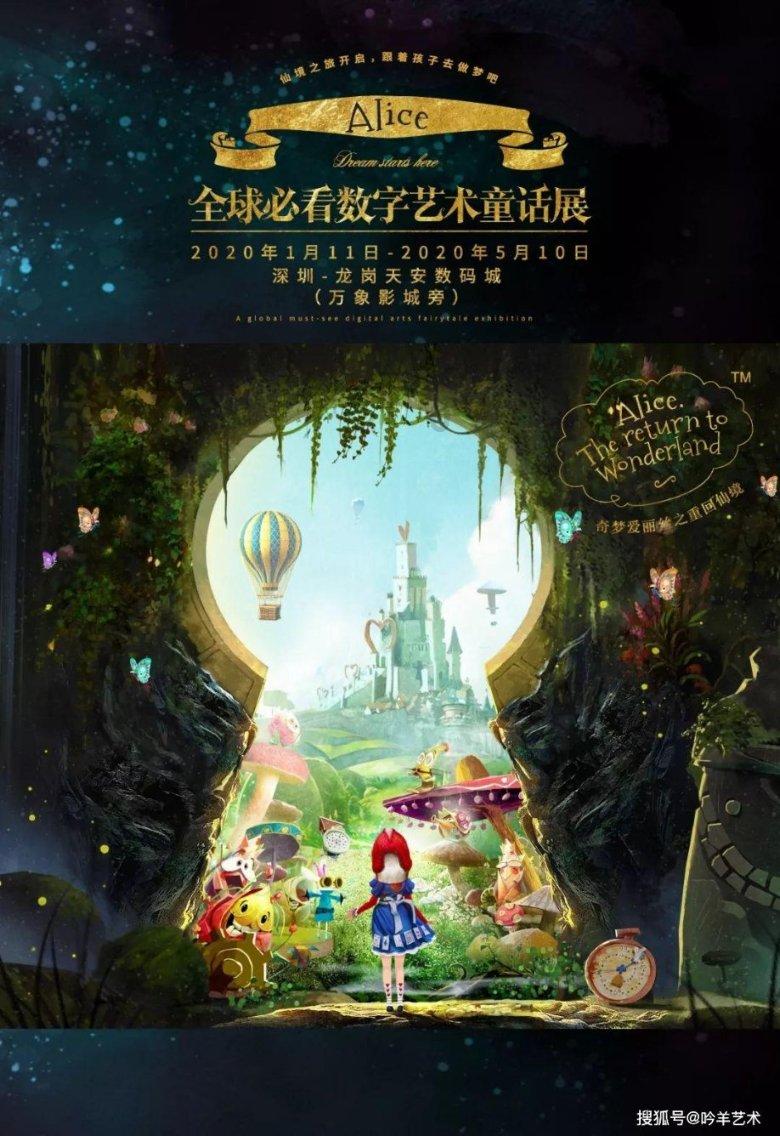 蜂王救援
