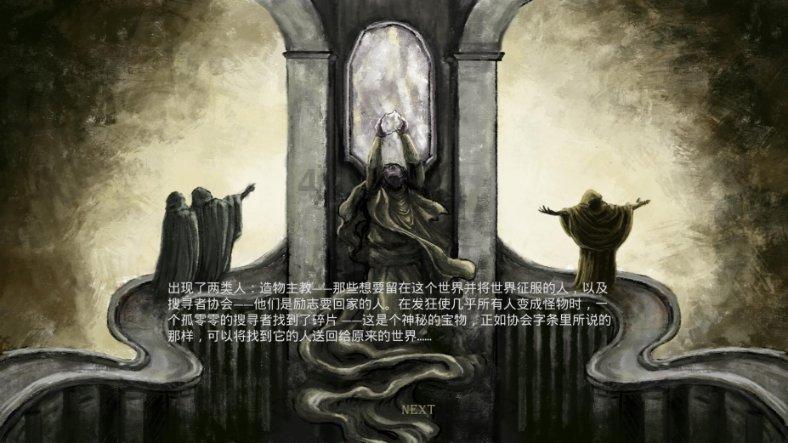 旋转轮胎