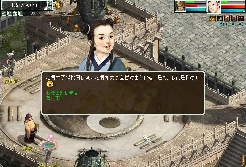 超物理基斗