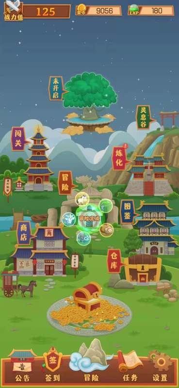 火柴人终极挑战