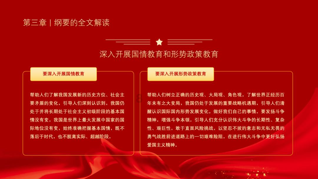 【平安贵州冬季行动】借力“三下乡”集中示范活动,“美丽乡村行”将交通安全送万家!