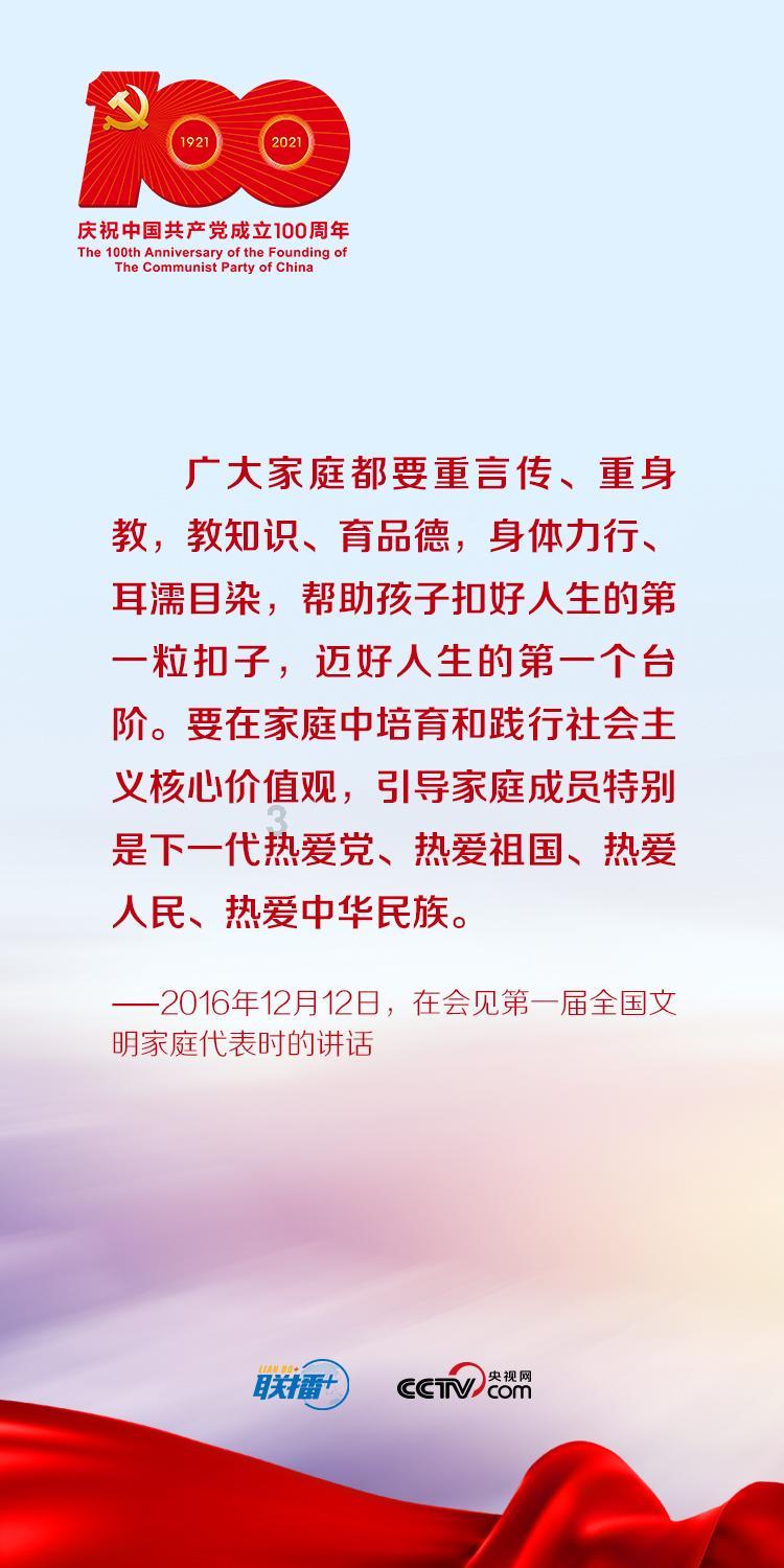 深圳市政协七届四次会议闭幕