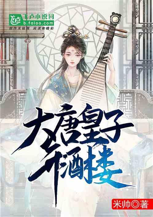 异次元战姬