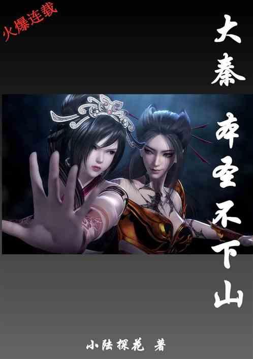 汉王纷争