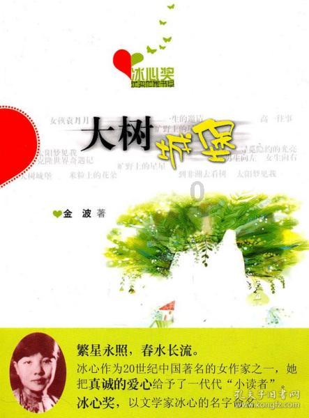 嵩明交警:紧盯“一早一午一晚”重点时段 做好冬季交通事故预防工作